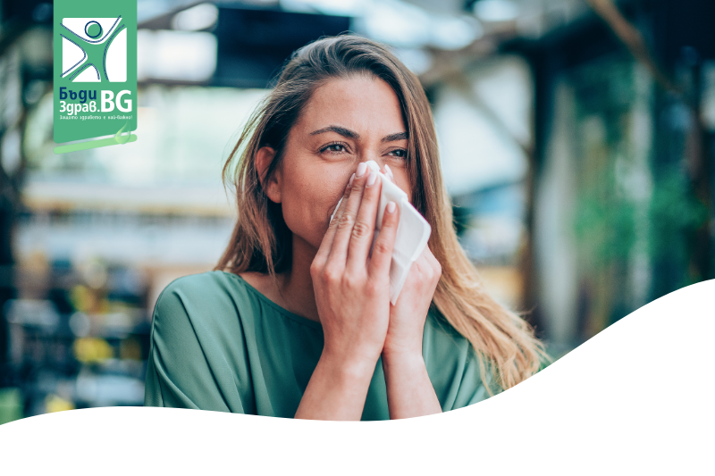 woman with allergies