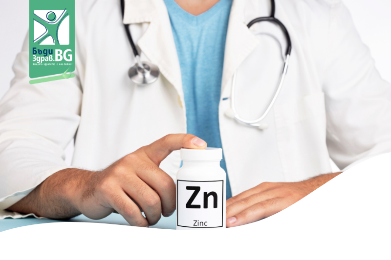 a doctor with a zinc