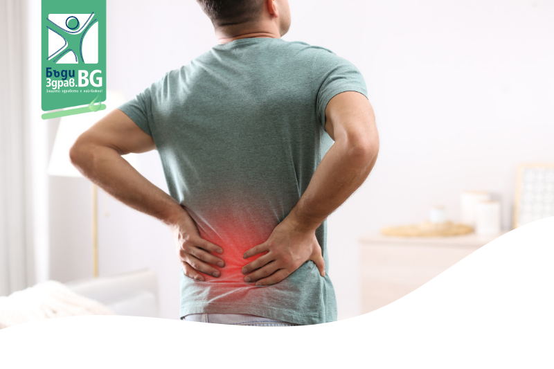 man in pain