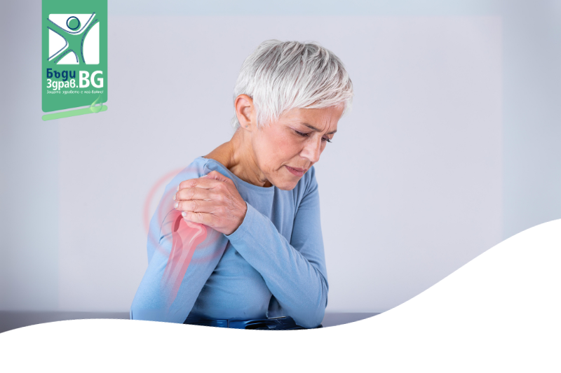 Woman in pain for Frozen Shoulder