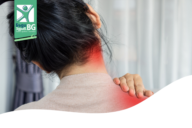 woman with neck pain