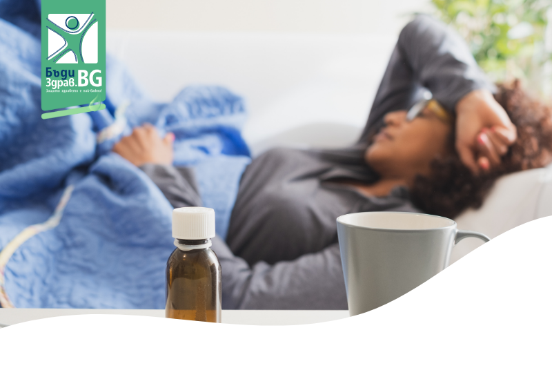 sick woman with medication
